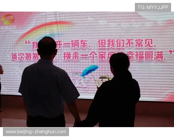 体育明星公益活动的社会影响力评估模型