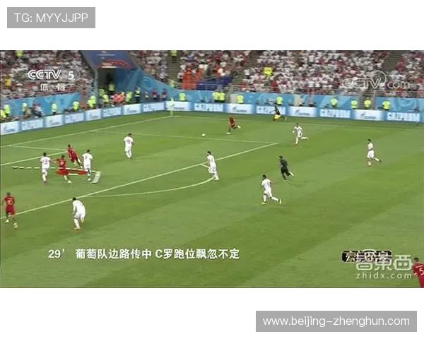 世界杯VAR视频助理裁判技术的全面升级感